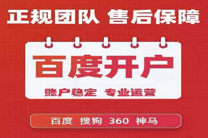 XX行业信息流广告投放全流程解析